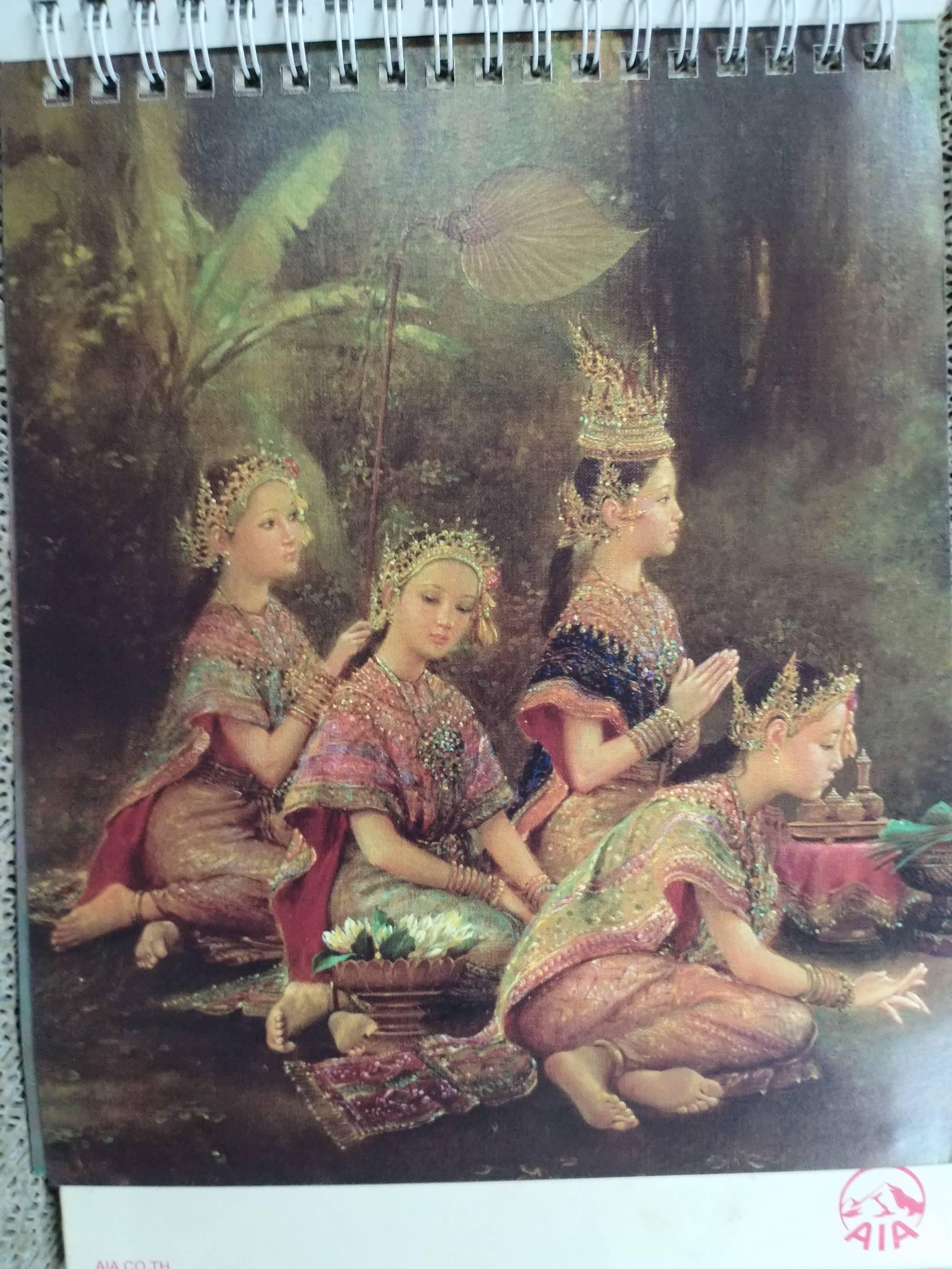 ปฏิทินตั้งโต๊ะ ปี2555 ชุด นาฎศิลป์ไทย จักรพันธุ์ โปษยกฤต ของ เอไอเอ AIA