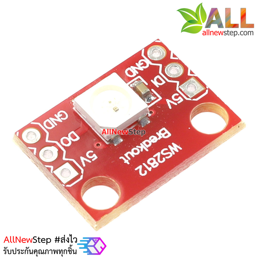 NeoPixel 1 WS2812 RGB LED