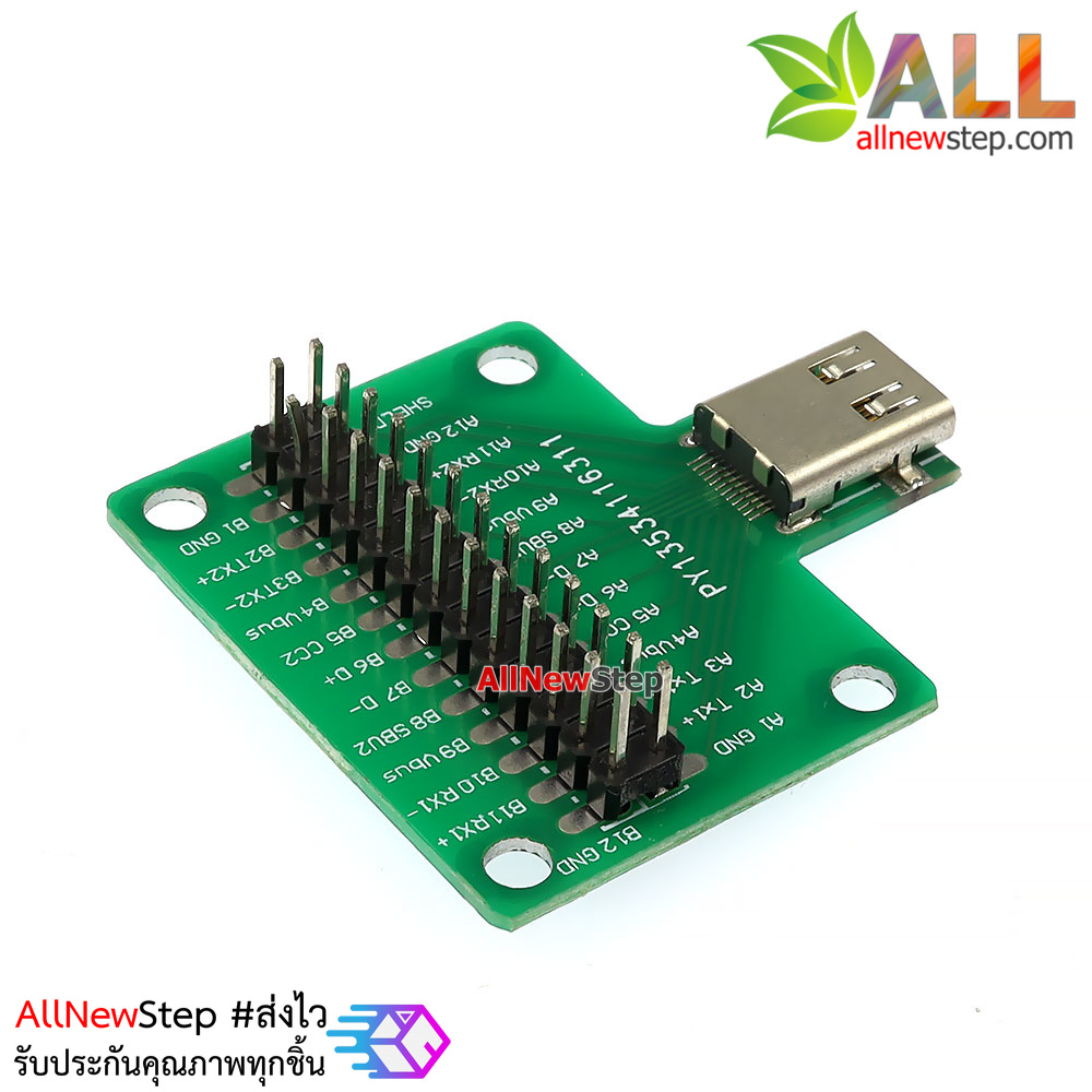 บอร์ดแยกสัญญาณ TYPE-C USB 3.1 with PCB board 24P usb type c break out