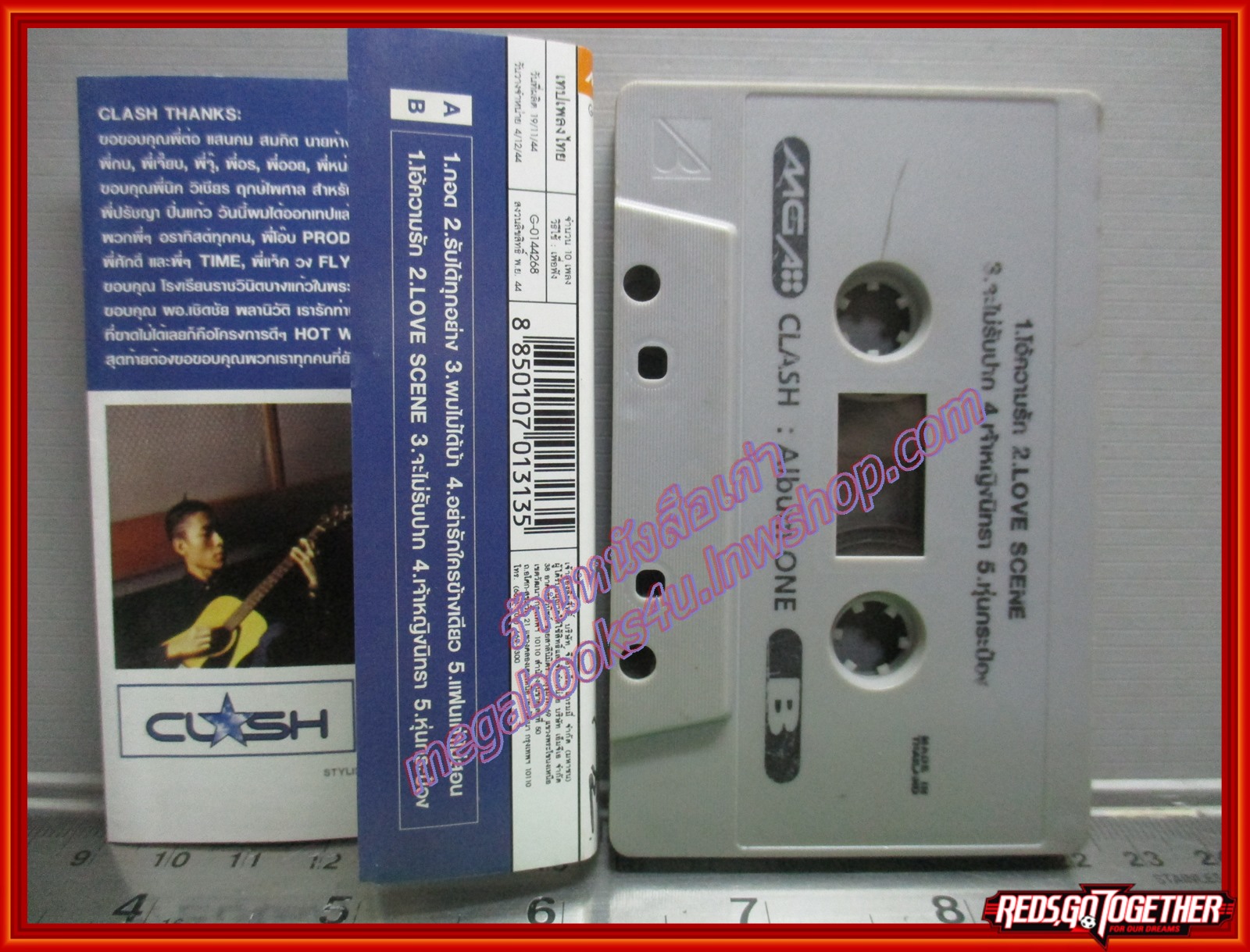เทปเพลงไทยสากล วง CLASH แคลช อัลบั้ม Album ONE