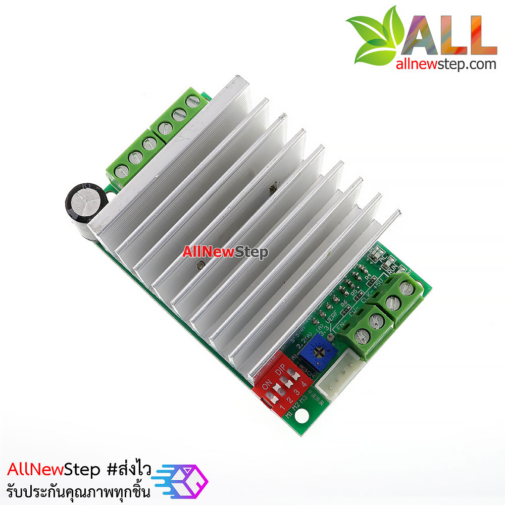 TB6600 Stepper Motor Driver 4.5A / DC12-45V