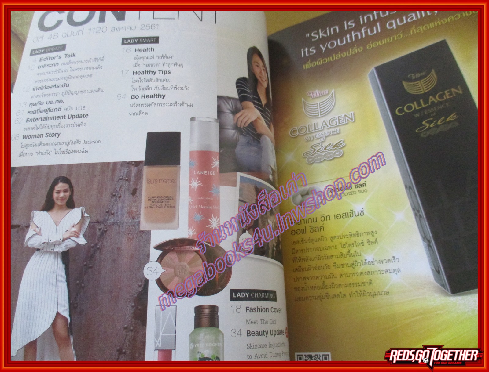 นิตยสารกุลสตรี ฉบับที่1120 ปี2561 ปก ออม สุชาร์ มานะยิ่ง