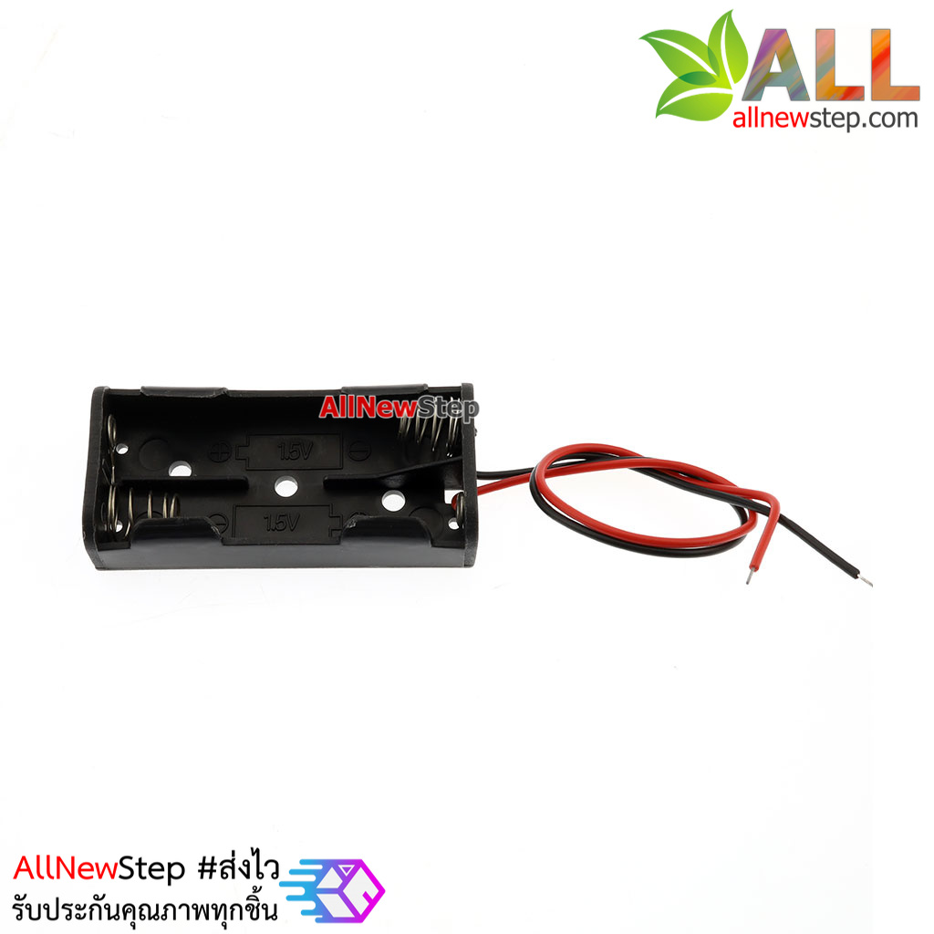 รางถ่าน AAA 2 ก้อน 3V