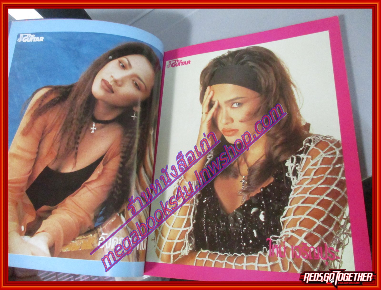 หนังสือเพลงพร้อมคอร์ดกีตาร์ เดอะกีต้าร์ THE GUITAR ฉบับที่240 ปี2537