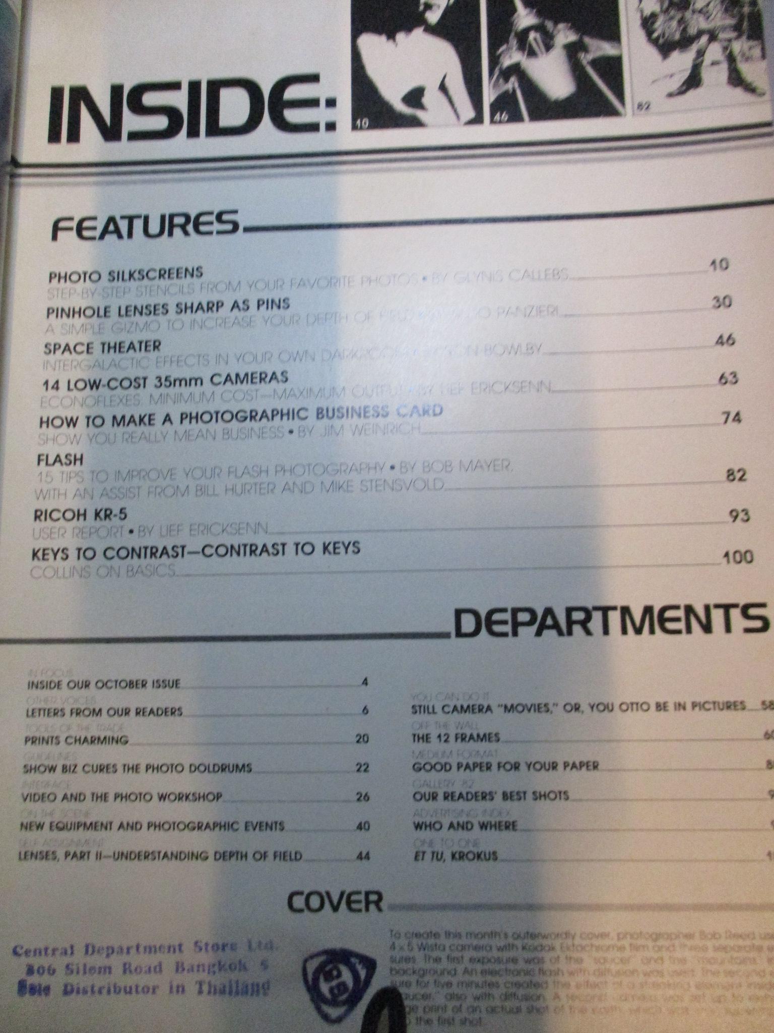 นิตยสารกล้องและการถ่ายภาพ PHOTOGRAPHIC ฉบับเดือน OCT 1982