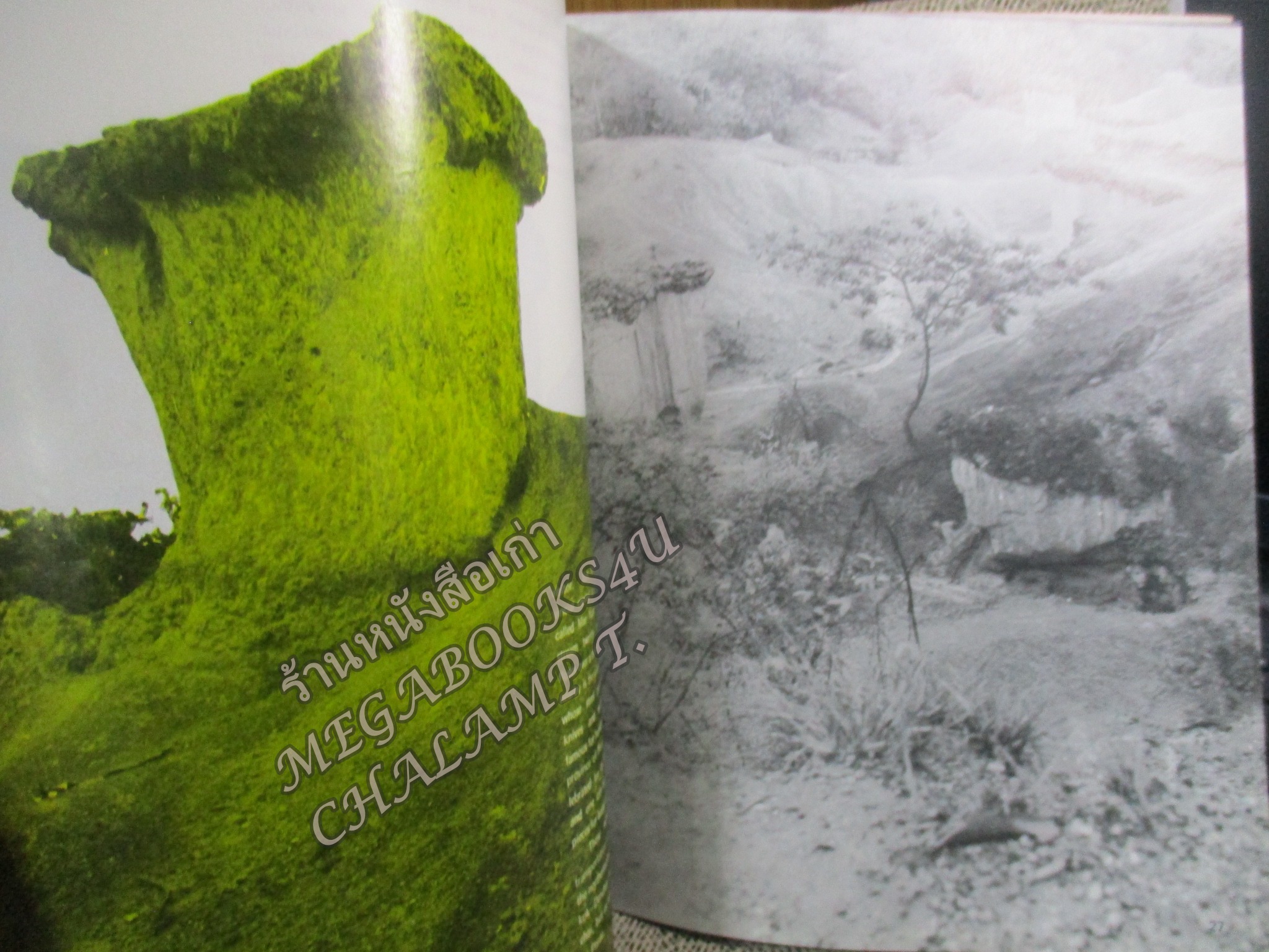 นิตยสาร HOLIDAY TIME IN THAILAND VOL.15 No.04 ปี2517