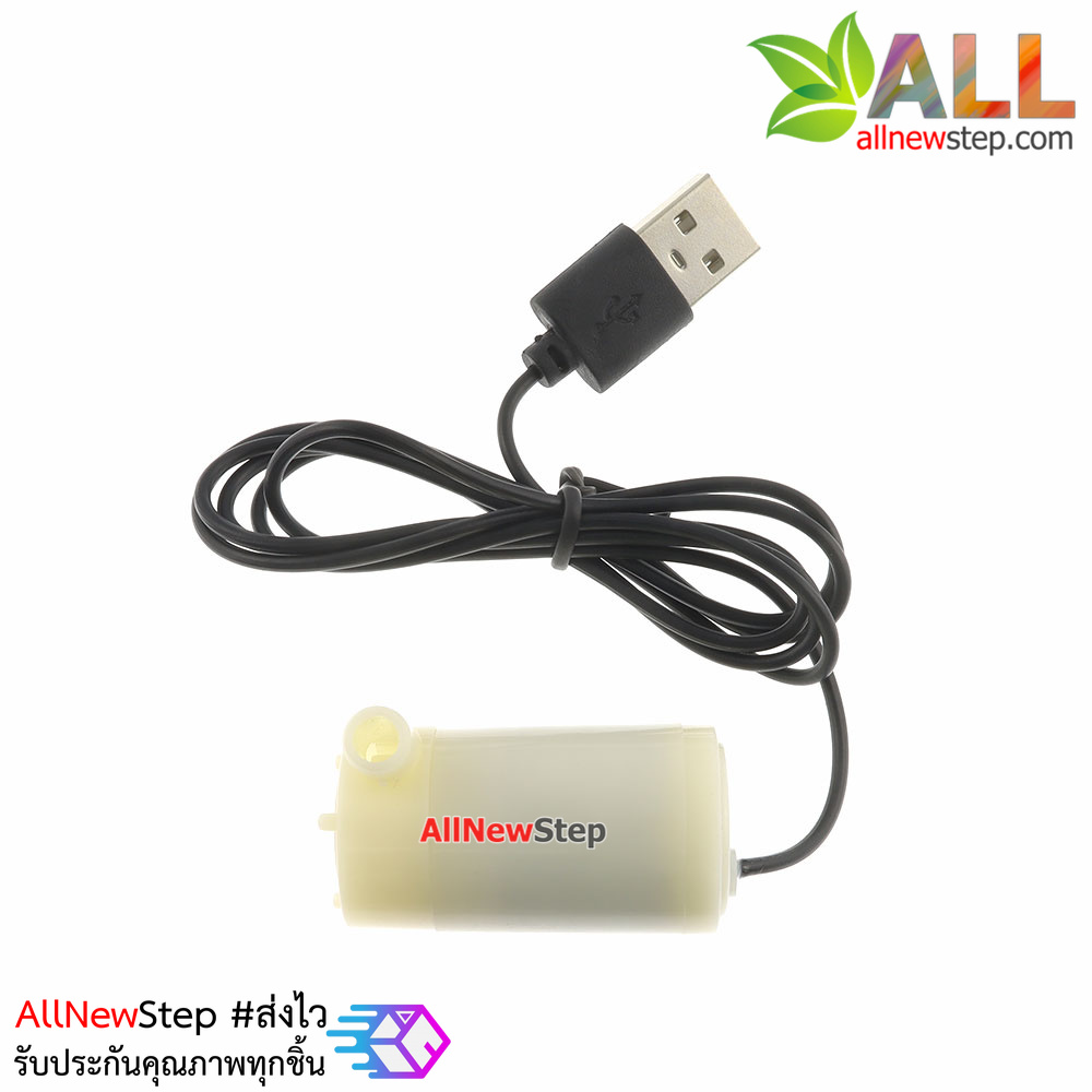 ปั๊มน้ำ USB ขนาดเล็ก 3-5V Silent pump mini micro water pump สีขาว