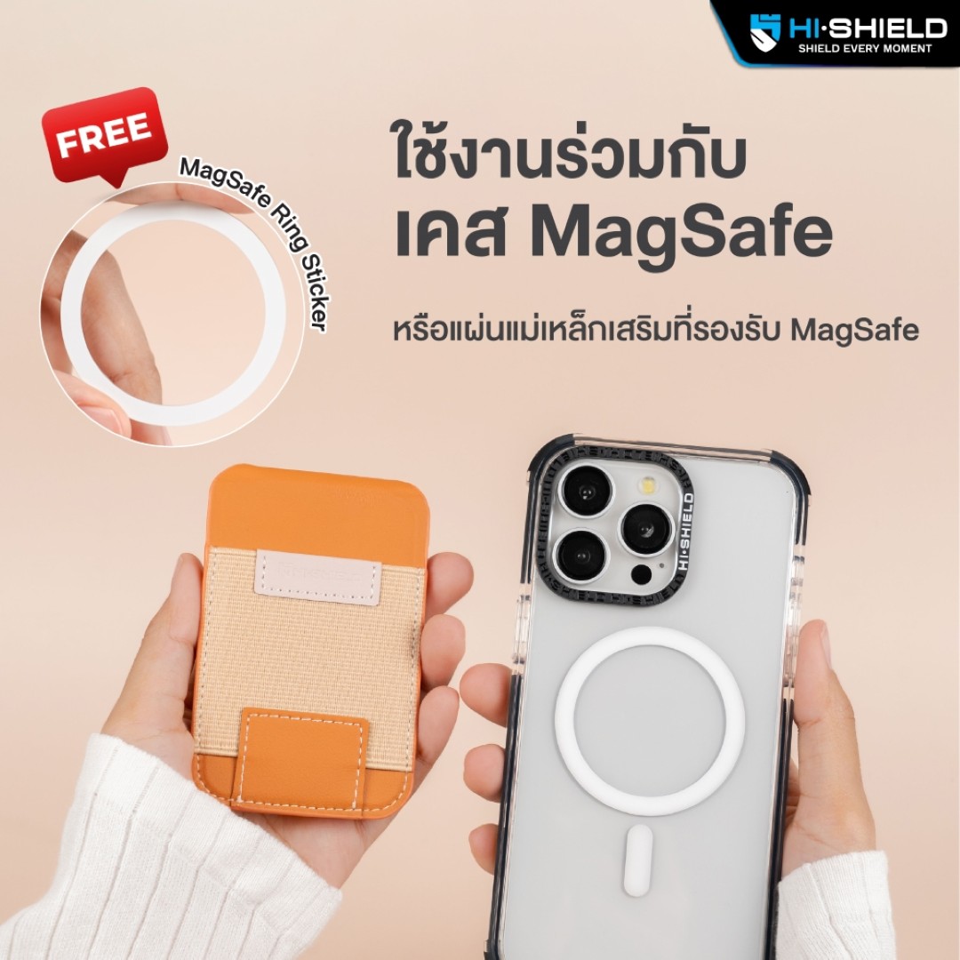 Hishield Magnetic Wallet Phone Stand - ขาตั้งโทรศัพท์พร้อมช่องเก็บบัตรแบบแม่เหล็ก ใบกำกับภาษี