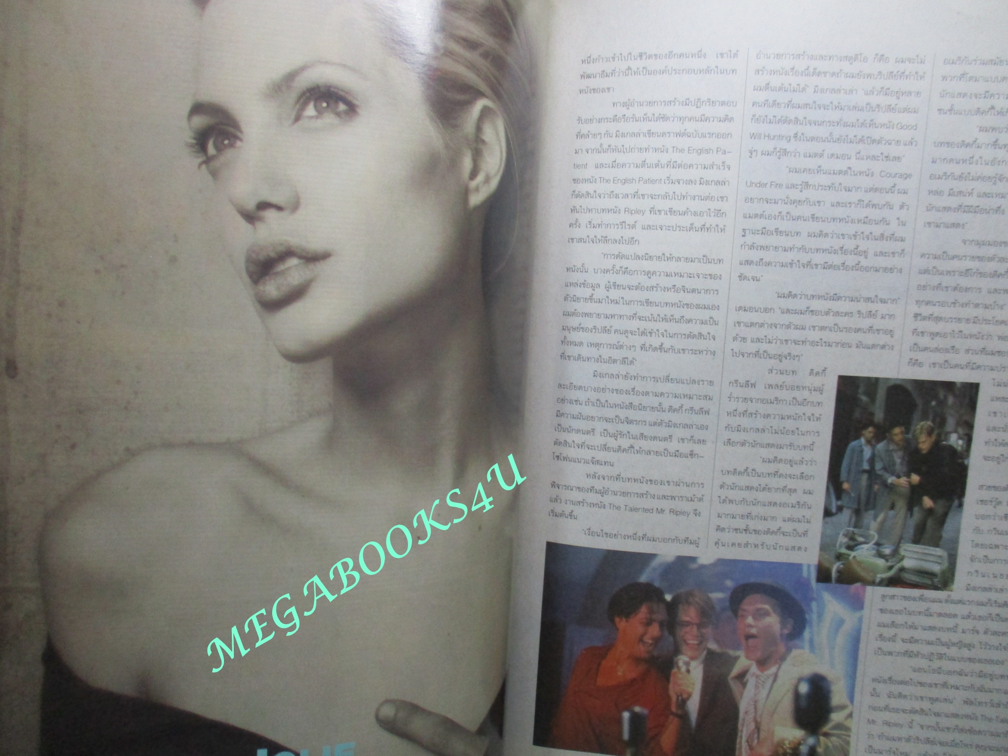 นิตยสารเอนเตอร์เทน Entertain ฉบับที่0559 ปี2543 ปก The Talented Mr.Ripley (อำมหิต มร.ริปลีย์)