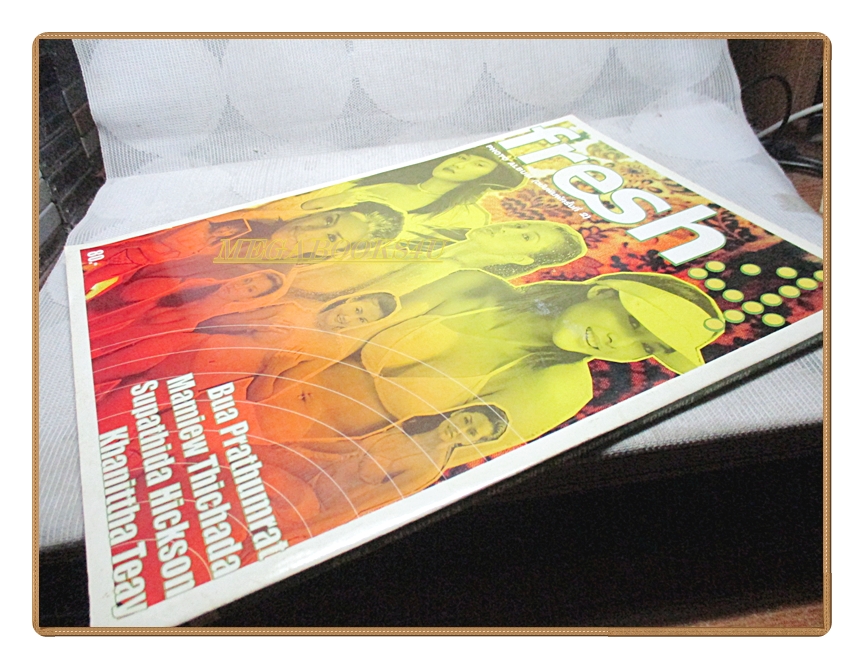 นิตยสาร FRESH No.04 SEXY ALBUM