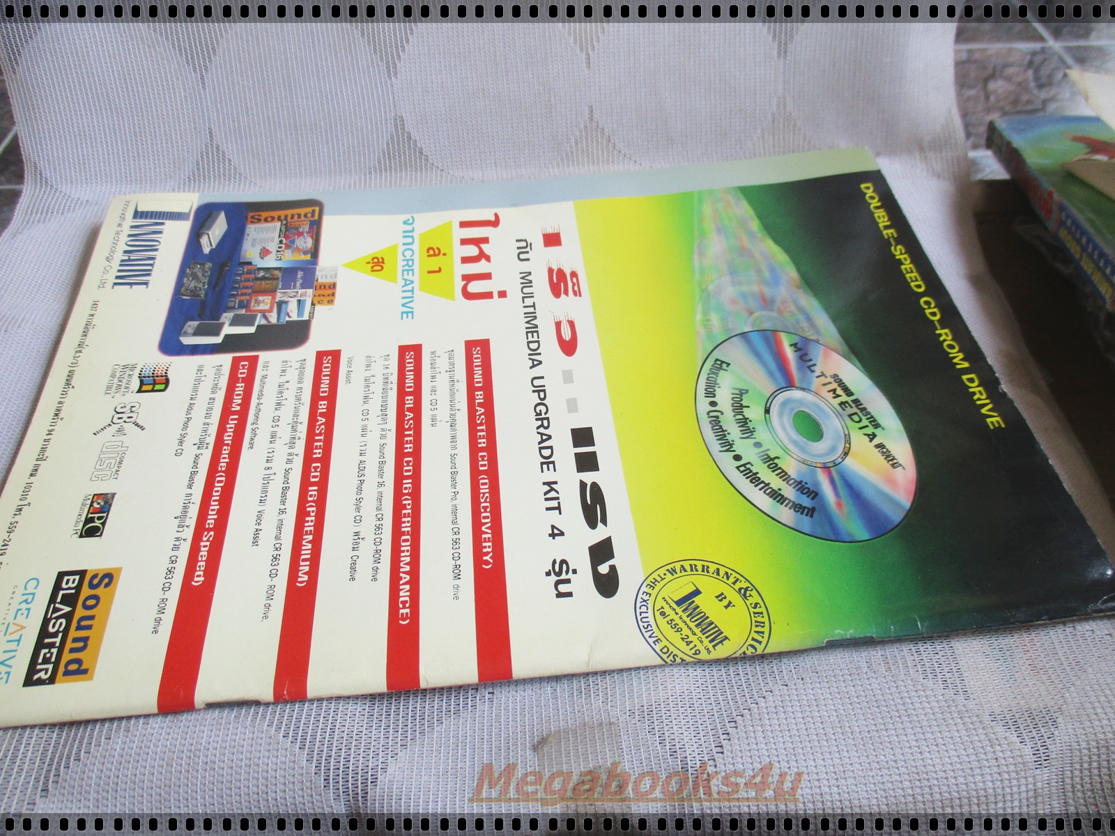 นิตยสารเกมส์ IT GAMES ฉบับที่12 ปี2536