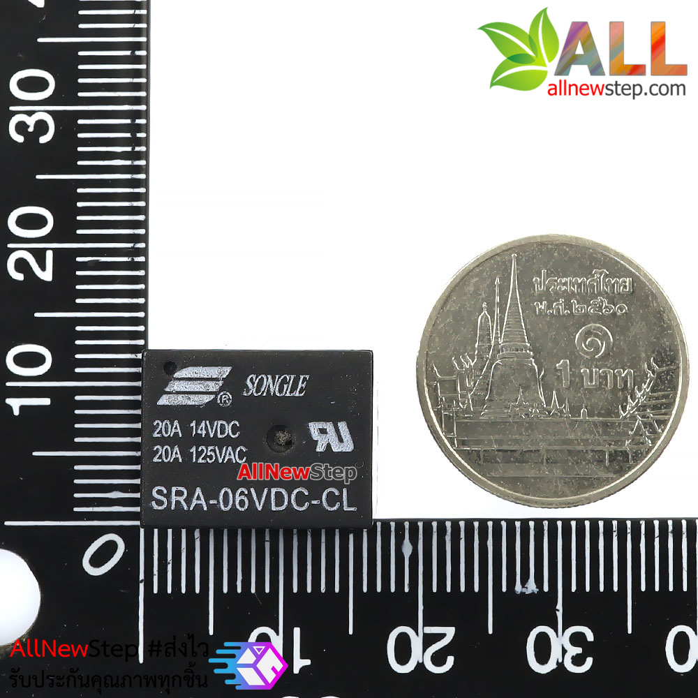 relay 6v รีเลย์ 6V แบบ 5 ขา รีเลย์