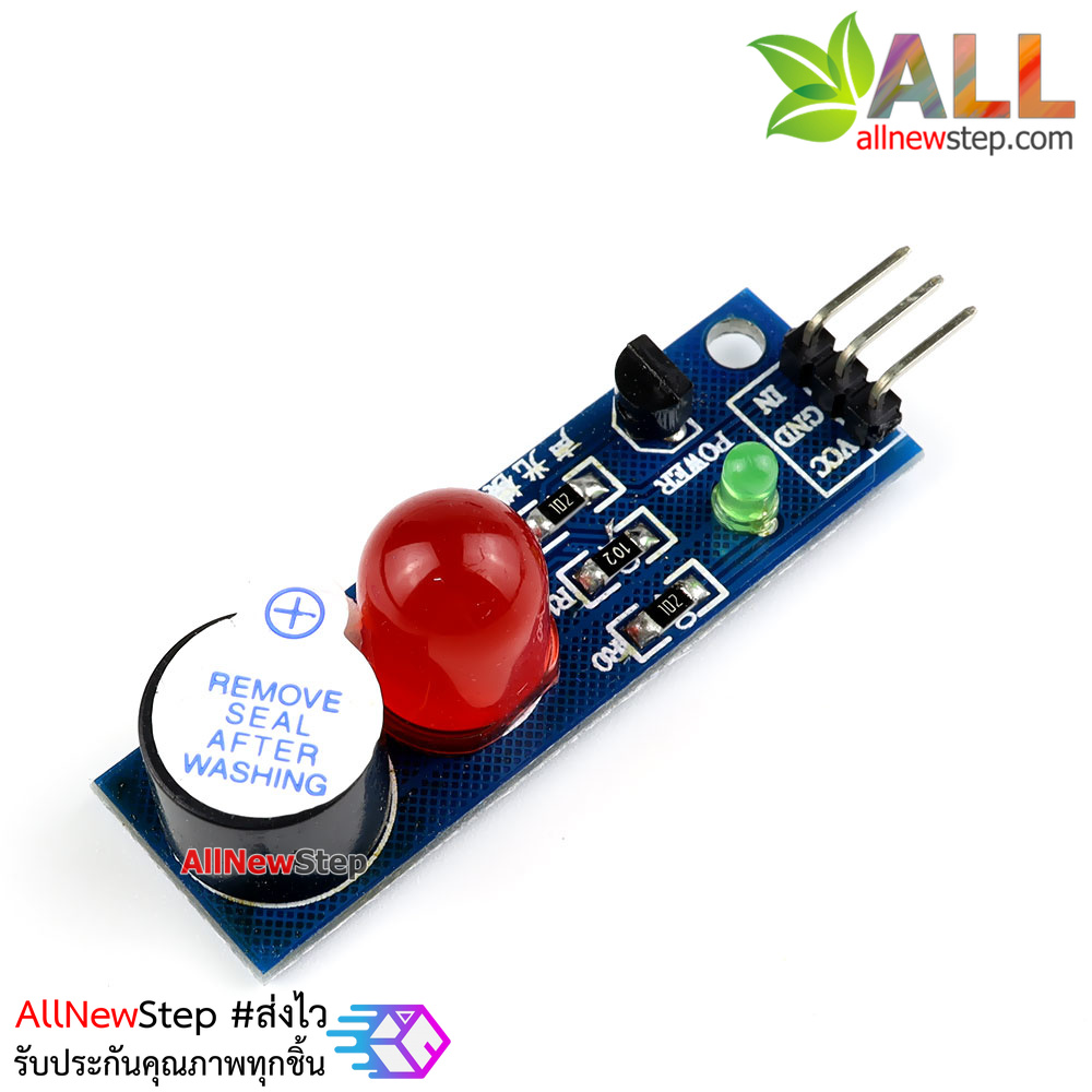 โมดูลแจ้งเตือนด้วยเสียง Buzzer และไฟ LED Sound and Light Alarm module