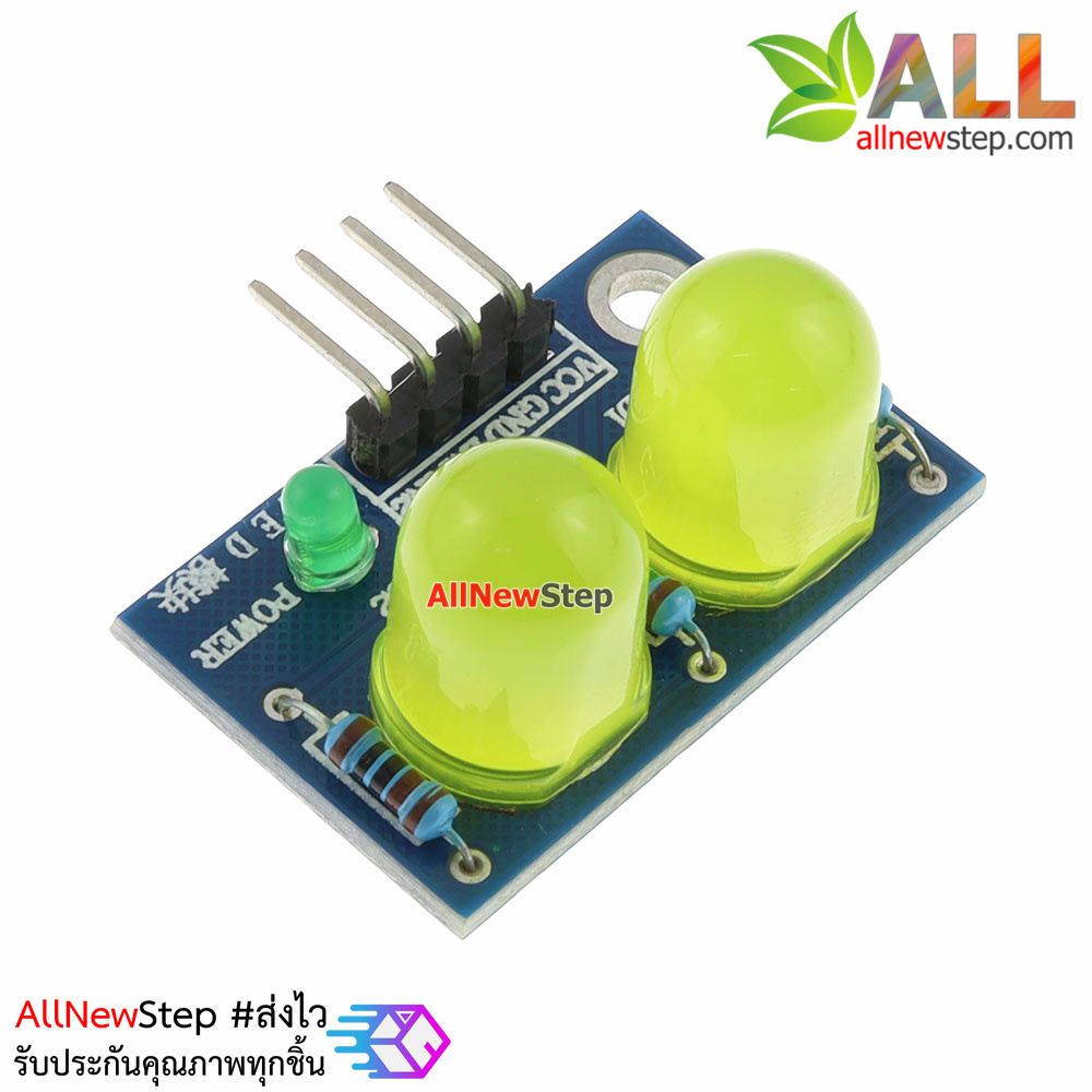 LED Module ไฟแสดงสถานะ 2 ดวง 10mm สีเหลือง
