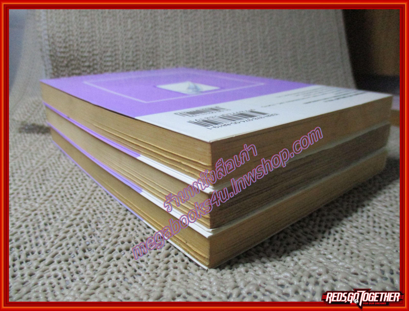 การ์ตูนบ้าน เพลงยมทูต Shinigami No Ballard ครบชุด3เล่มจบ สนพ.สยามฯ