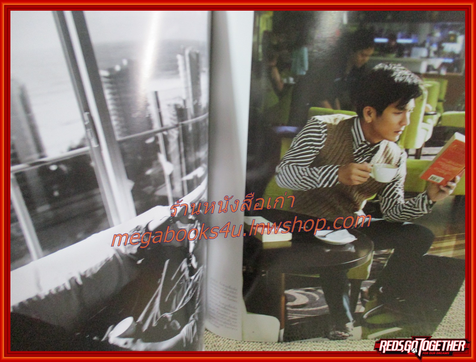 นิตยสารแพรว ฉบับที่864 ปี2558 ปก ติ๊ก เจษฎาภรณ์ ผลดี