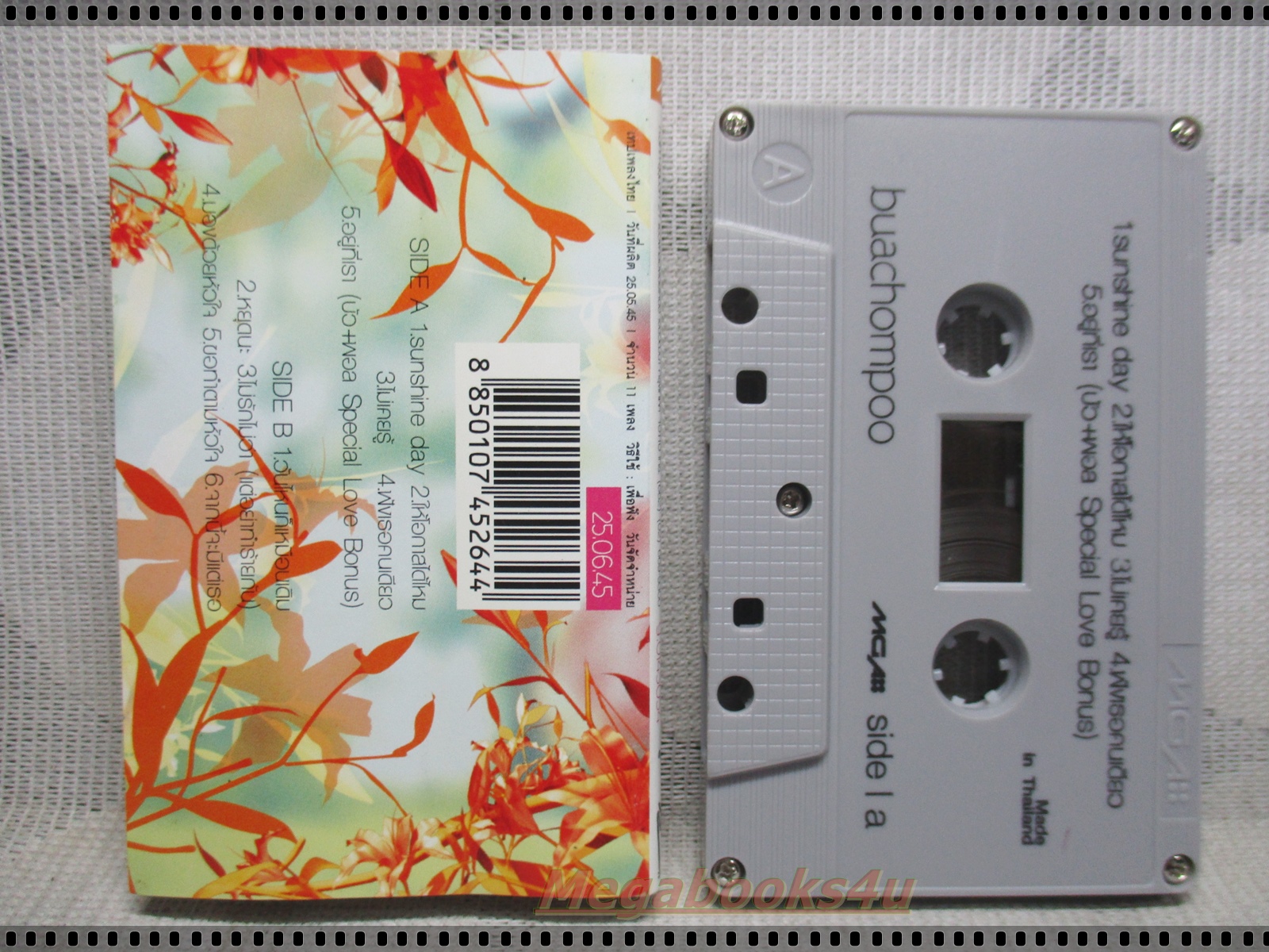 ขายเทปเพลงเก่า บัวชมพู อัลบั้ม SUNSHINE DAY