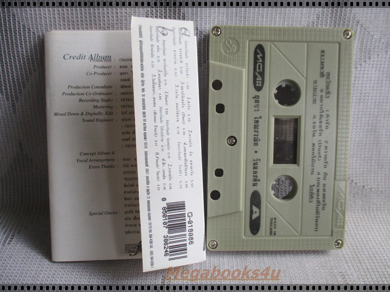 เทปเพลงไทยสากล ผุสชา โทณะวณิก ชุด วันและคืน