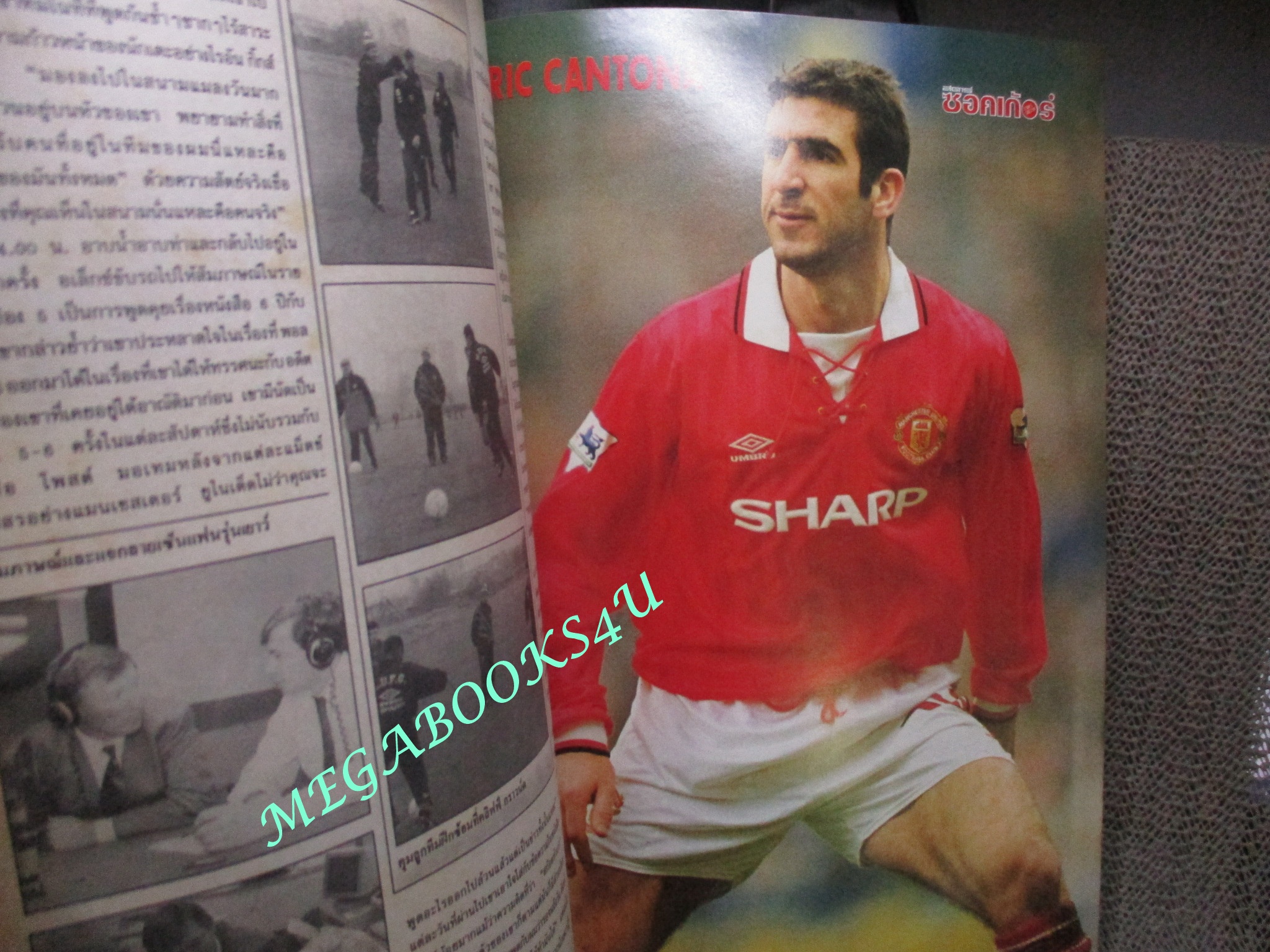 สตาร์ซอคเกอร์เอ๊กซ์ตร้า ฉบับที่34 GLORY, GLORY MANCHESTER UNITED แมนเชสเตอร์ยูไนเต็ด ฉลองแชมป์ ปี2535