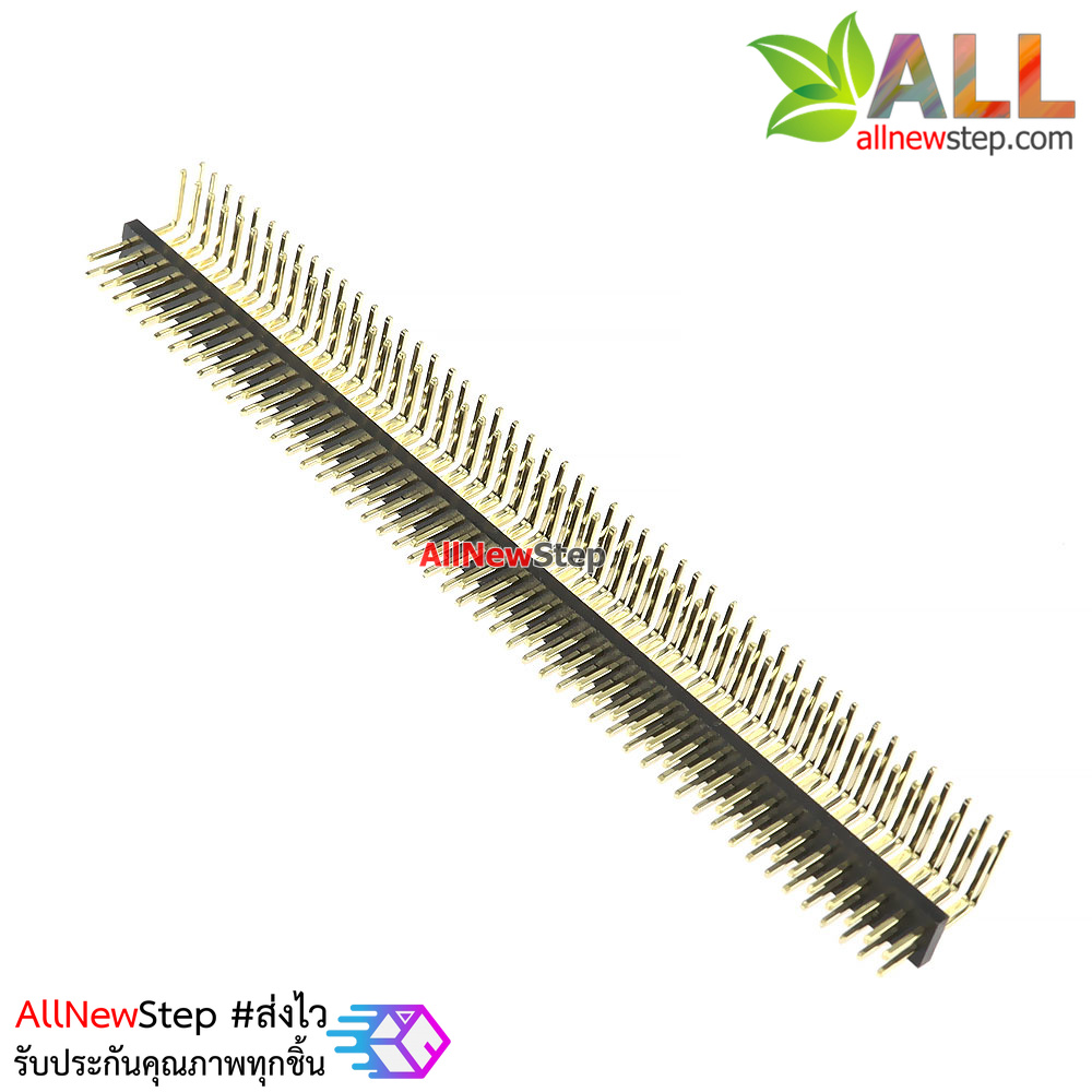 ก้างปลา 2x50 แบบฉาก ระยะห่างขา 1.27mm Spacing 1.27MM Double row 50p