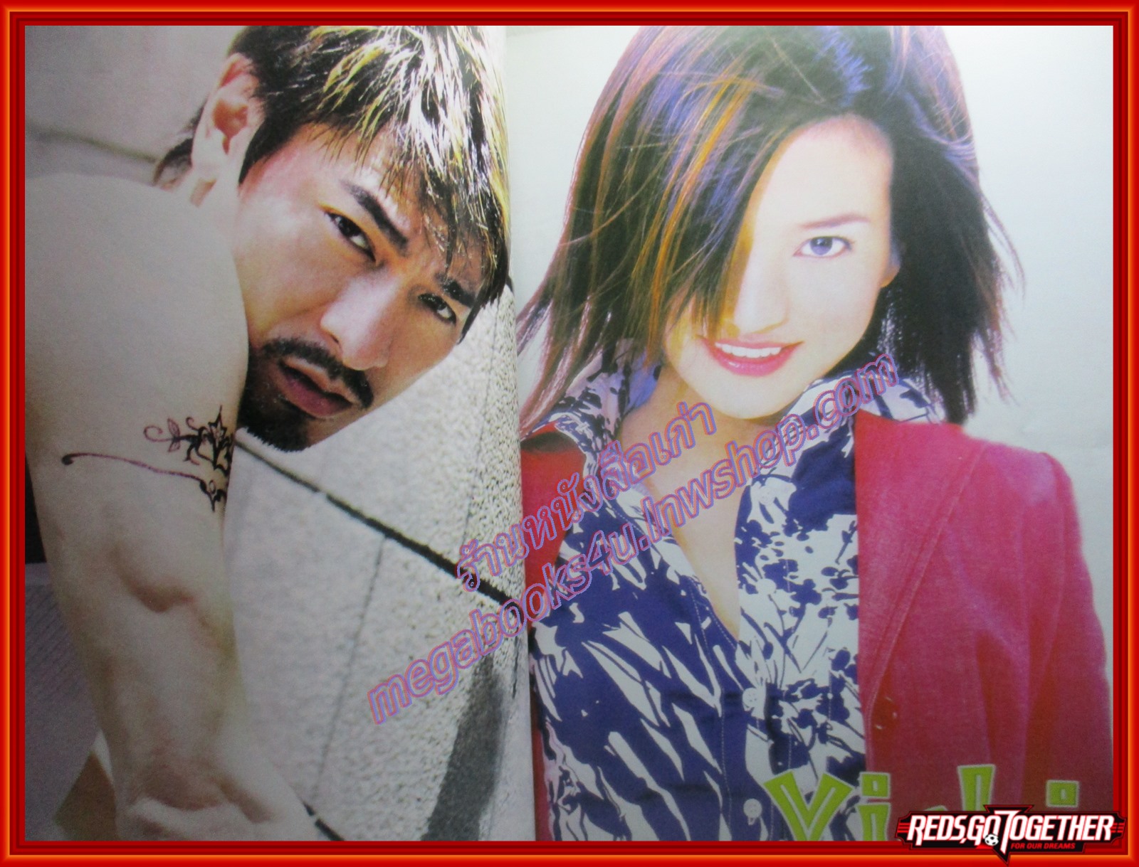 นิตยสารGOLD STAR ฉบับที่ 101 ปี2544