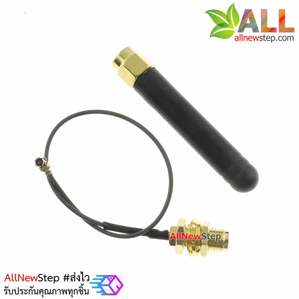 SIM800L Antenna SMA to IPEX cable for SIM800L module เสาอากาศสำหรับโมดูล SIM800L