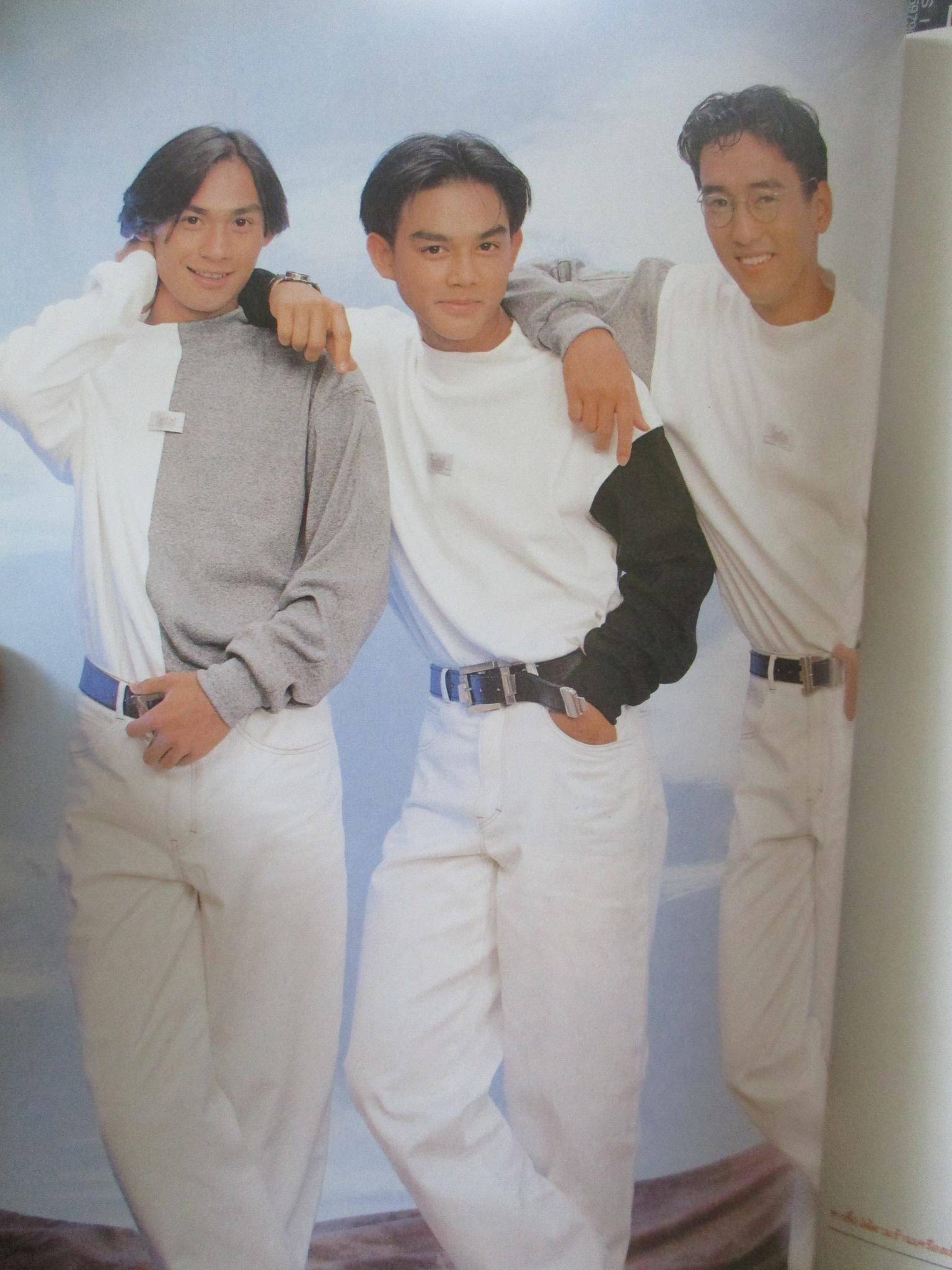 นิตยสารเธอกับฉัน เล่ม193 ปี2534 ปก ดาราวัยรุ่นดัง