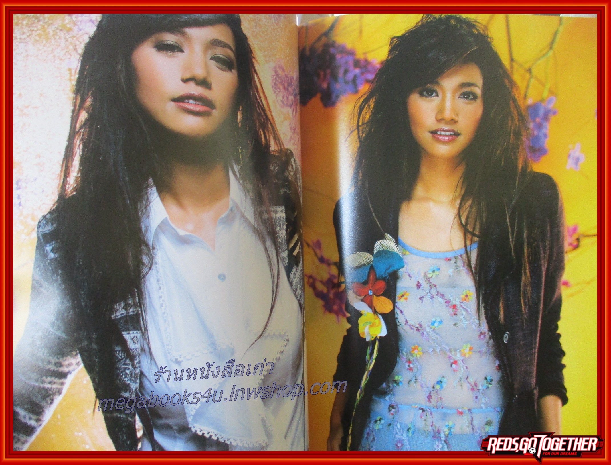 นิตยสารดิฉัน ฉบับที่690 ปี2548 ปก นุ่น - ศิรพันธ์