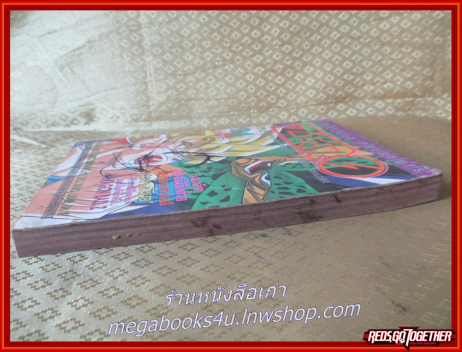 THE ZERO เดอะซีโร่ Vol.413 ปี1992 การ์ตูนรายสัปดาห์