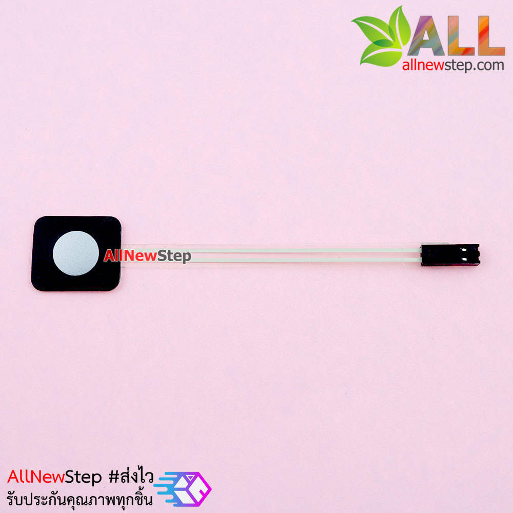 Switch Membrane 1 button button MCU extended keyboard สวิตช์ 1 ปุ่ม สีขาว