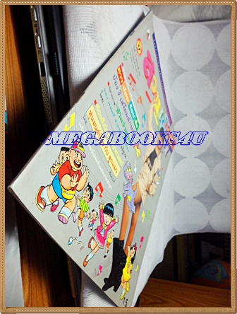 PB1002;สวนเด็ก ปกน้องรี เสงี่ยมลักษณ์ปีที่3 ฉบับที่40 ปักษ์หลัง สิงหาคม 2534สภาพดี