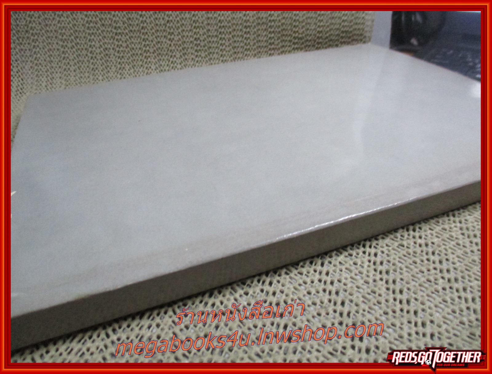 ที่ระลึกงานพระราชทานเพลิงศพ ท่านผู้หญิงพัว อนุรักษ์ราชมณเฑียร