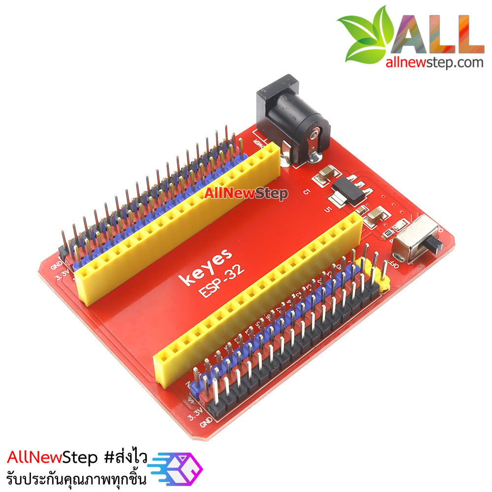บอร์ดขยายขา ESP32 แบบ 38 ขา Core board development expansion board 38pin for arduino