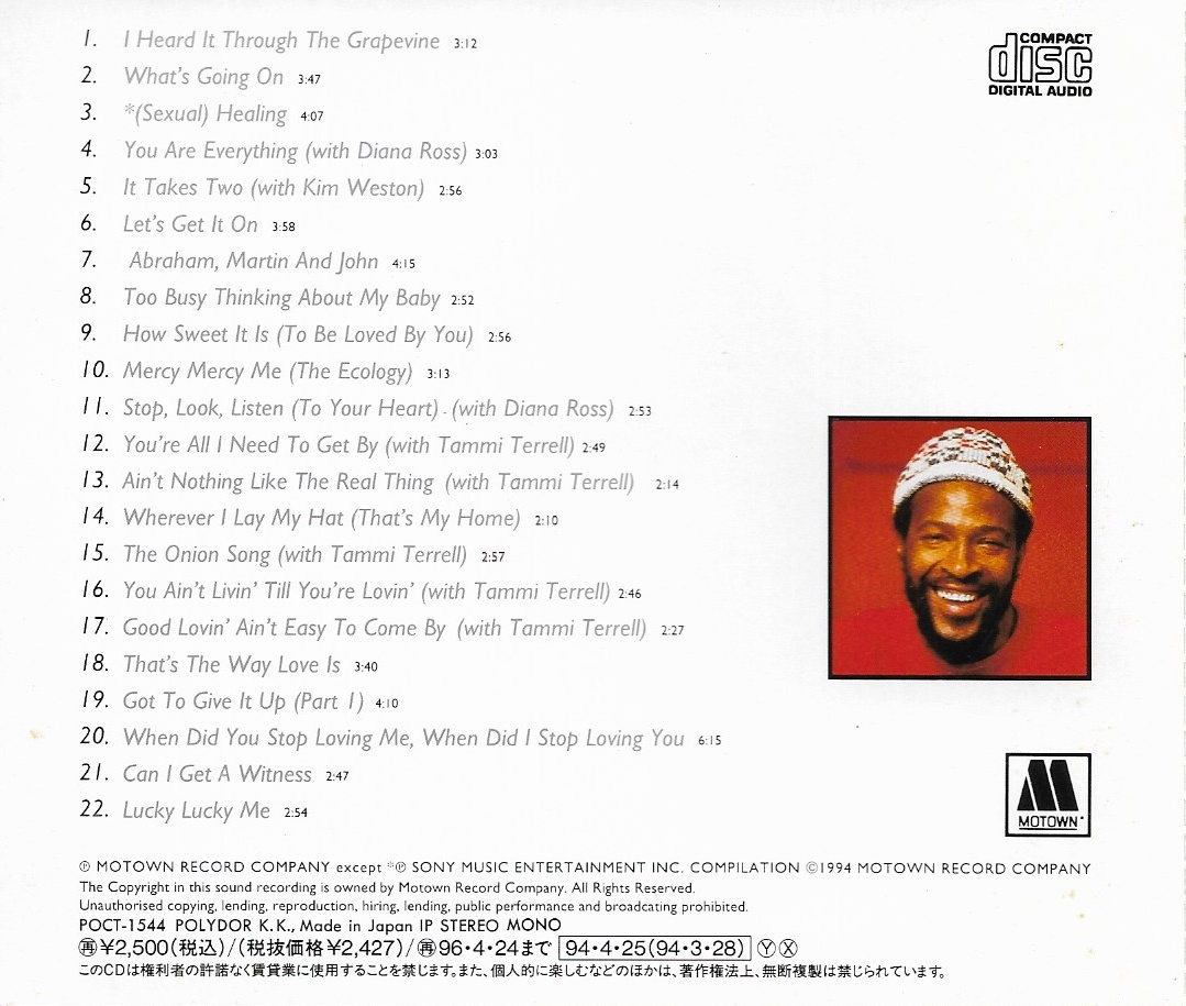 Used CD,Marvin Gaye - The Very Best Of Marvin Gaye (B)(1994)(Japan)