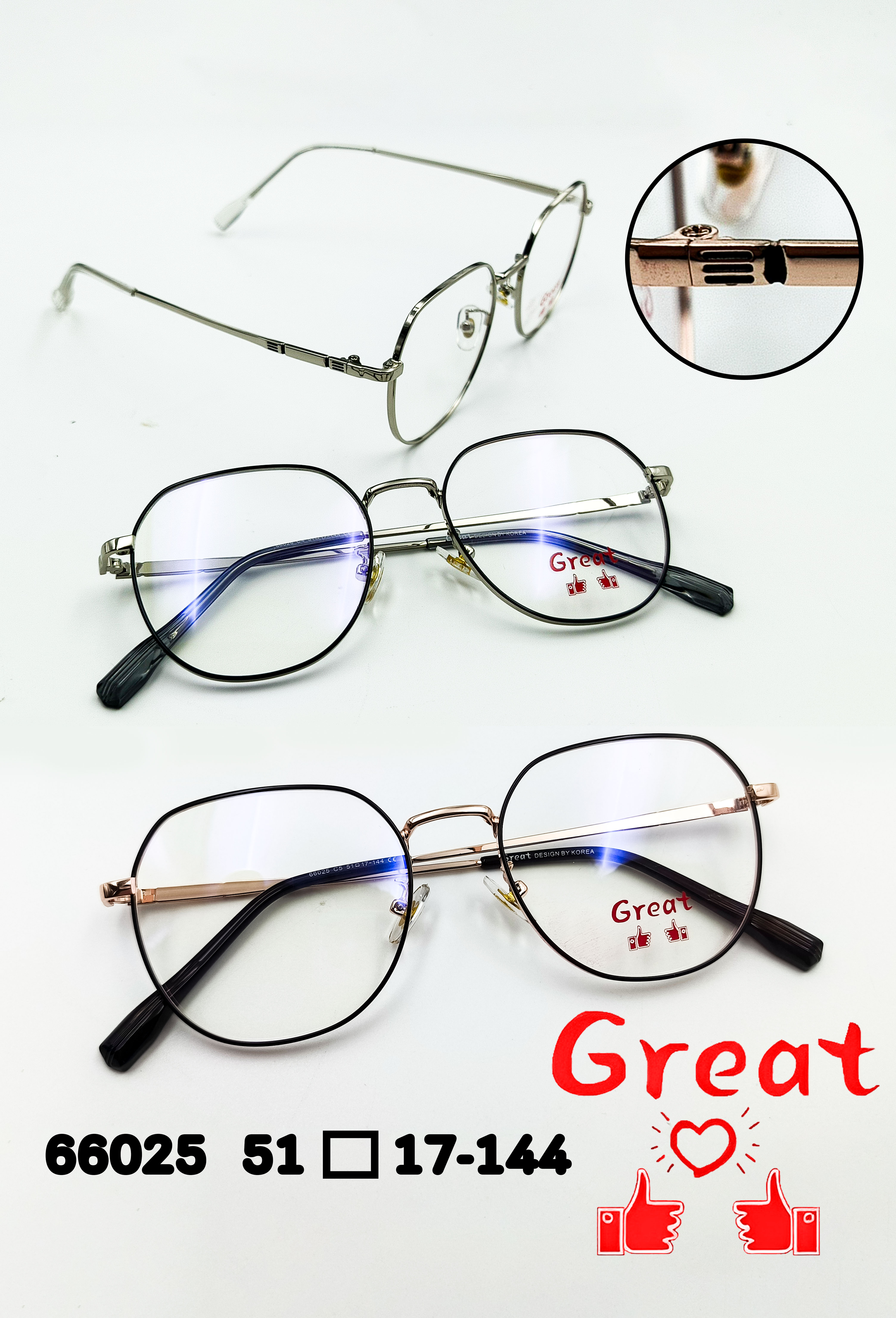 กรอบแว่นตารุ่น Great