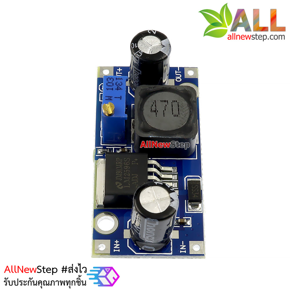 โมดูลเรกูเลเตอร์ แปลงไฟ 4-35V เป็น 1.25-35V LM2596S Module (3A) LM2596 DC-to-DC Step down Converter Module