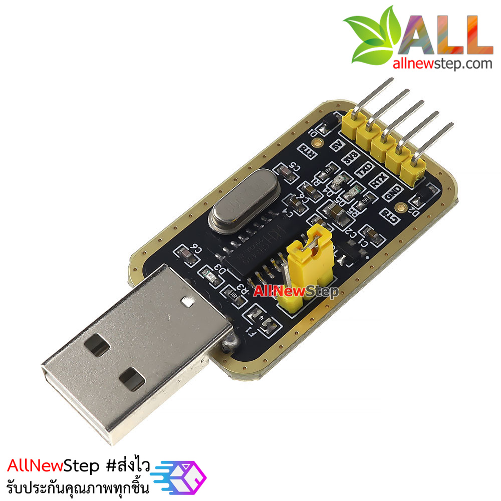 โมดูล USB TTL CH340 แปลง USB เป็นสัญญาณ TTL