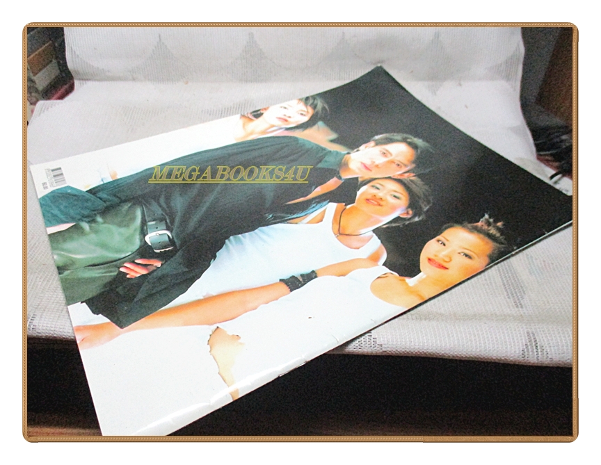 หนังสือประวัติและชีวิต ซุเปอร์เบิร์ด ธงไชย แมคอินไตย