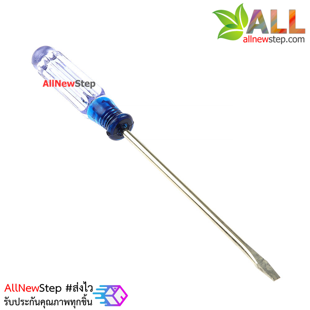 ไขควง สกรูหัวแบน 3mm screw driver