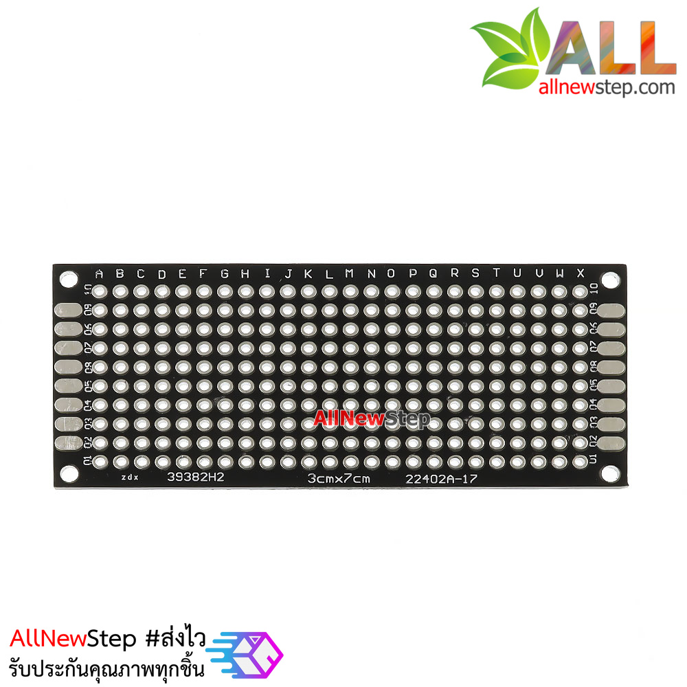 แผ่นปริ๊นอเนกประสงค์ pcb 3x7 สีดำ สองด้าน