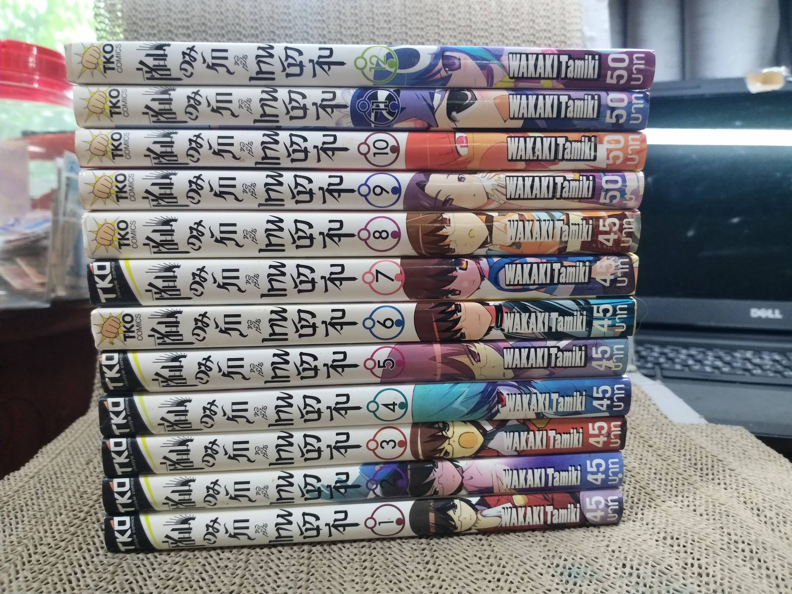 เซียนเกมรักขอเป็นเทพนักจีบ เล่ม01-12 / WAKAKI TAMIKI /สนพ.TKO สภาพดี