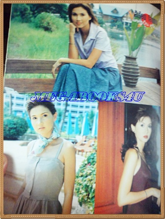 นิตยสารเรื่องย่อละครโทรทัศน์ช่อง7 อย่าลืมฉัน ของ ชีวิตดารา ปี 2541สภาพดี