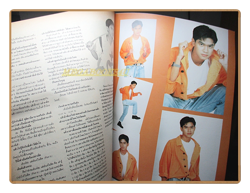 นิตยสารเธอกับฉัน เล่ม203 ปี2535 สภาพปานดี ปก ฌานิศ ใหญ่เสมอ