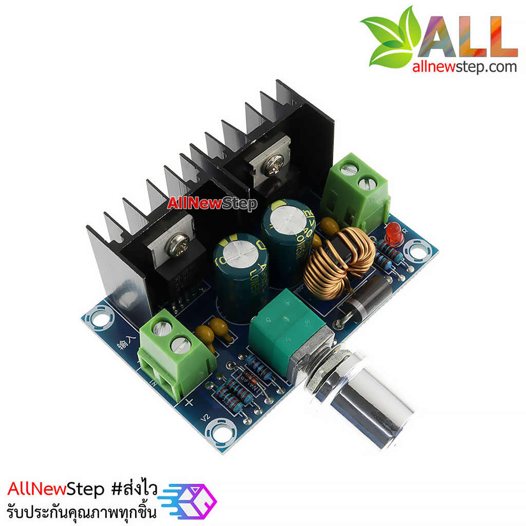 XL4016E1 DC-DC buck module high-power DC step down 8A โมดูลเรกูเลต แปลงไฟจาก 4-38V เป็น 1.25-36V กระแสสูงสุด 8A