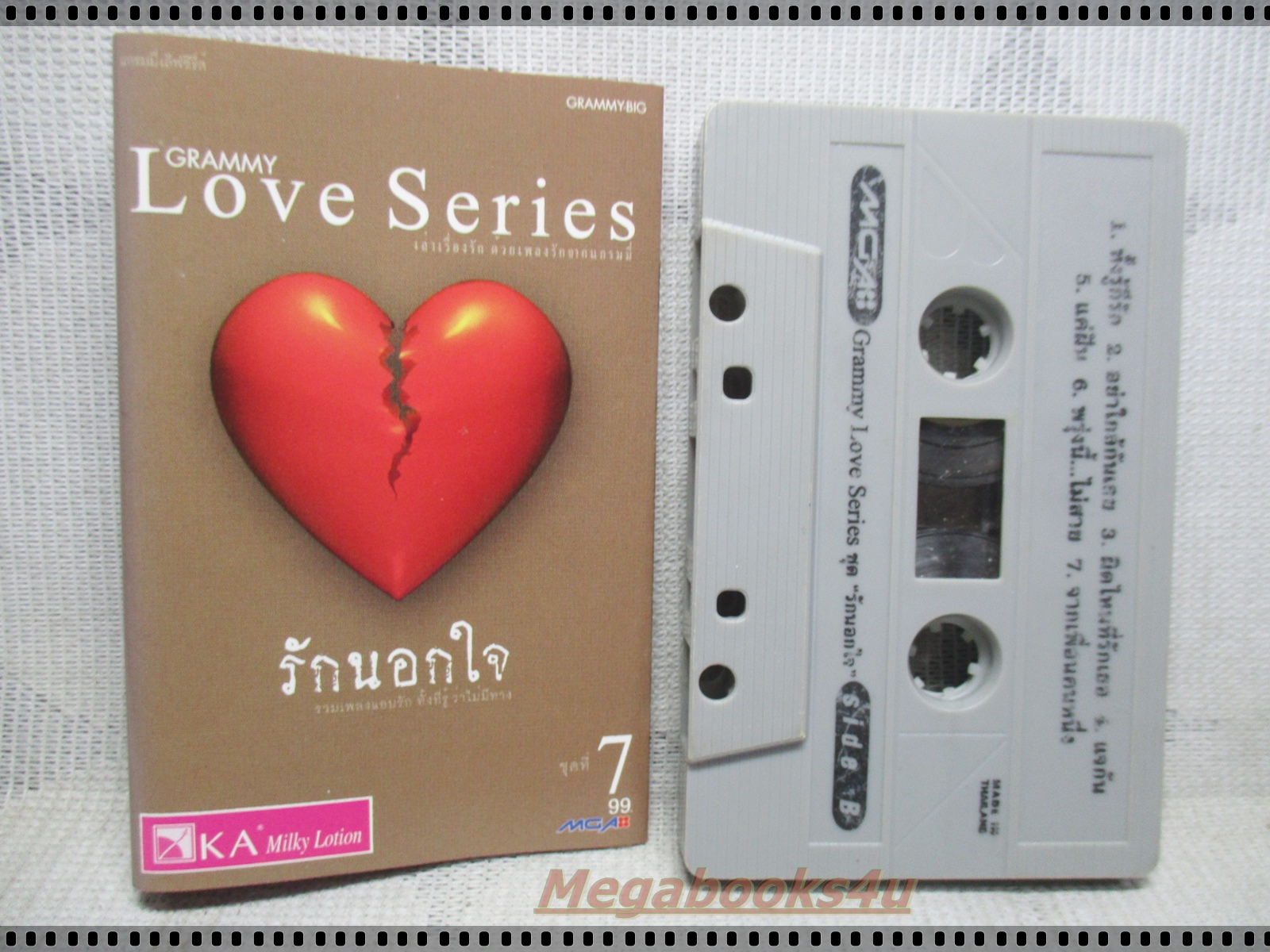 ขายเทปเพลงเก่า LOVE SERIES7 อัลบั้ม รักนอกใจ