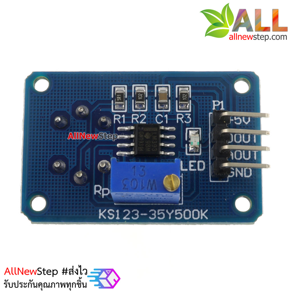 MQ-137 Gas Sensor (Ammonia) MQ137