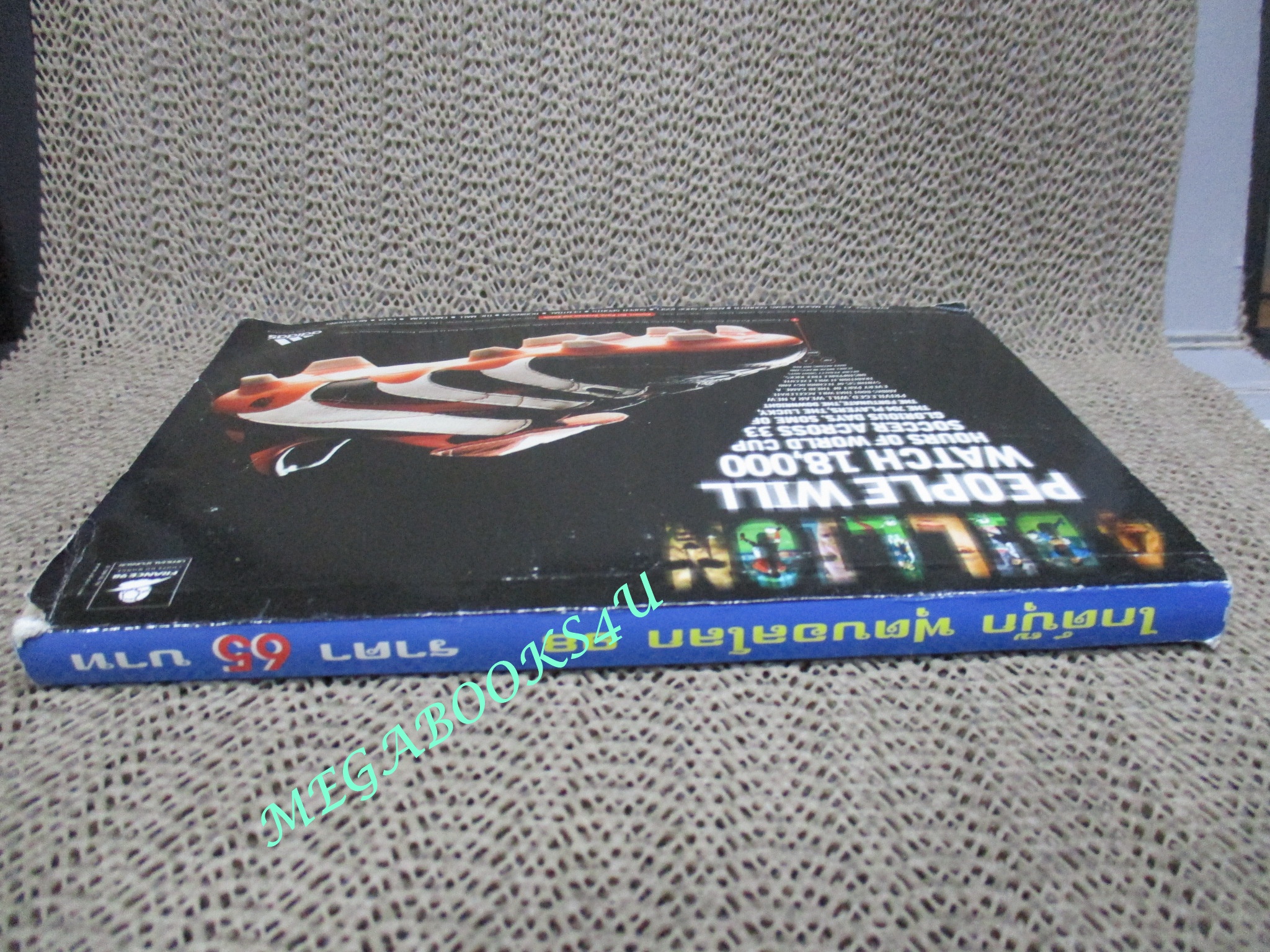 ไกด์บุ๊ก ฟุตบอลโลก ปี1998 นิตยสารฟุตบอล