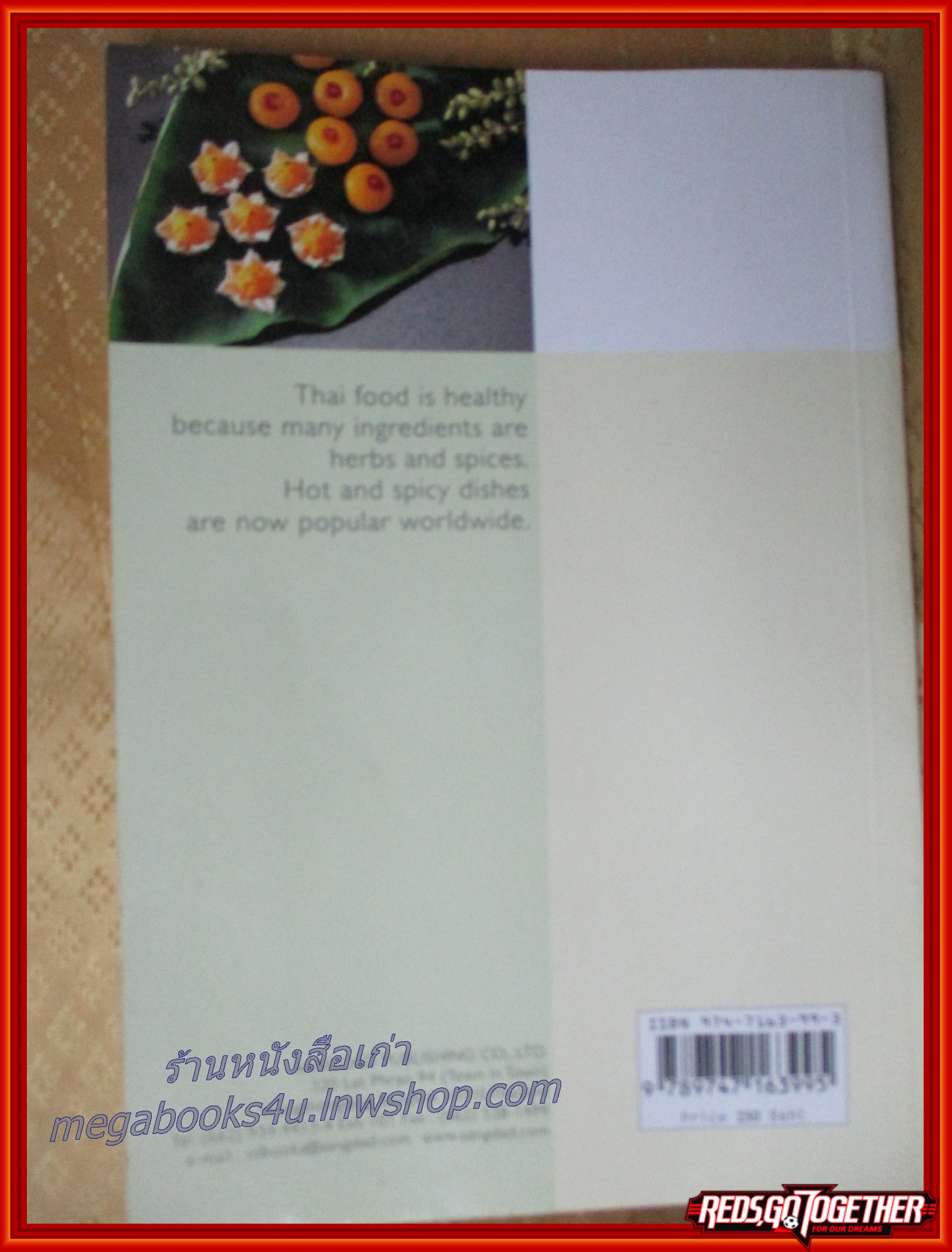 The Best of Thai Cuisine ผู้เขียน Sisamon Kongpan