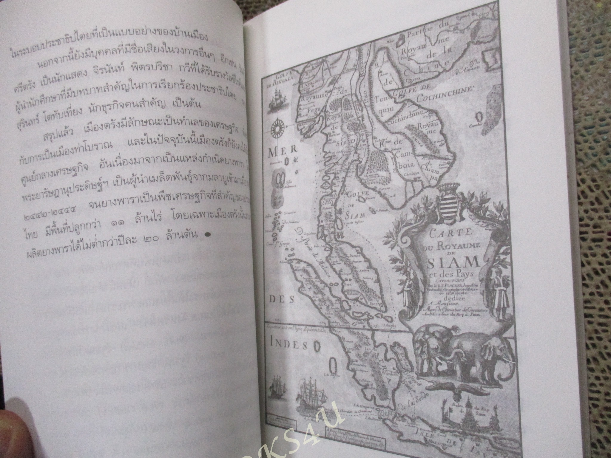 ท้าวเทพสตรี - ท้าวศรีสุนทร วีรสตรีแห่งเมืองถลาง / พลาดิศัย สิทธิธัญกิจ