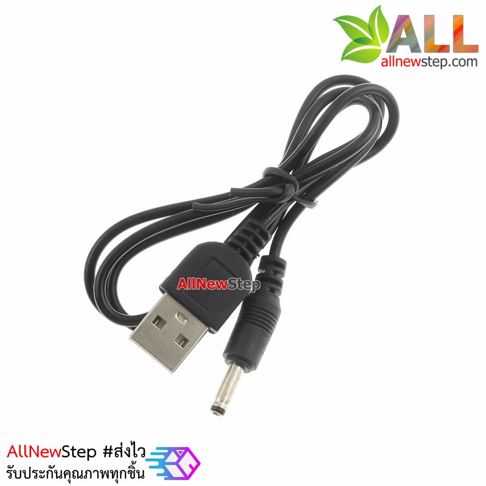 สายไฟ USB เอาต์พุตแบบแจ๊กขนาด 3.5mm 3.5x1.35mm USB power cable 5v to jack dc 3.5mm extension 60cm